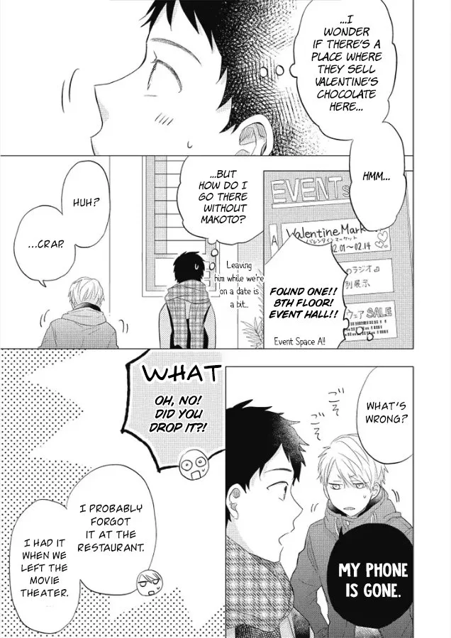 Otonari Complex Chapter 27 page 20