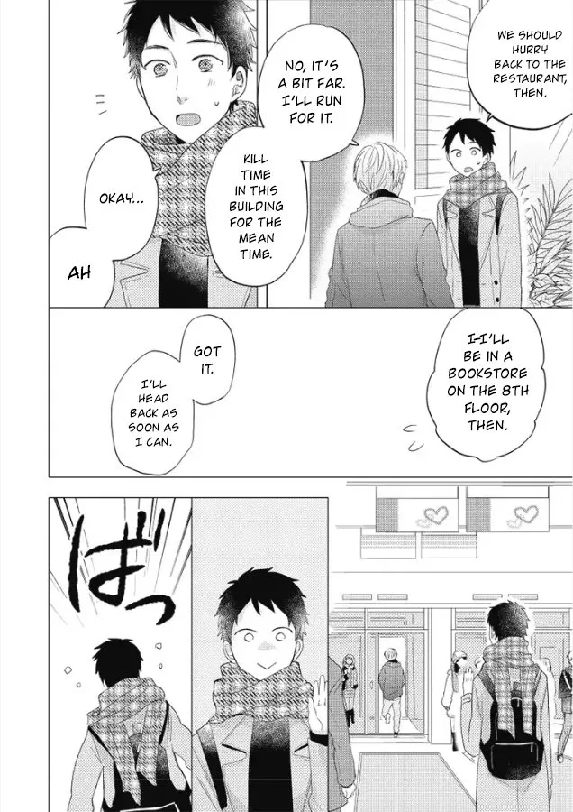 Otonari Complex Chapter 27 page 21