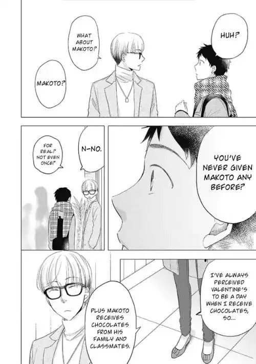 Otonari Complex Chapter 28 page 5