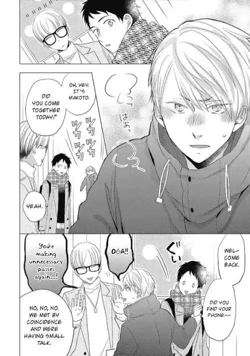 Otonari Complex Chapter 28 page 7