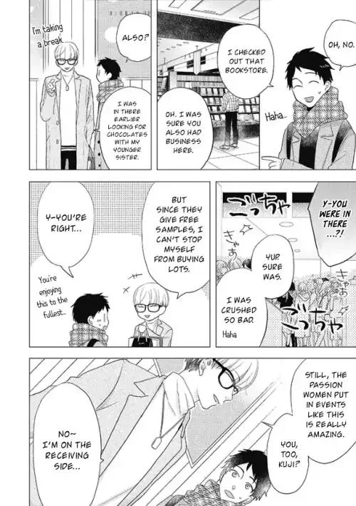 Otonari Complex Chapter 28 page 3