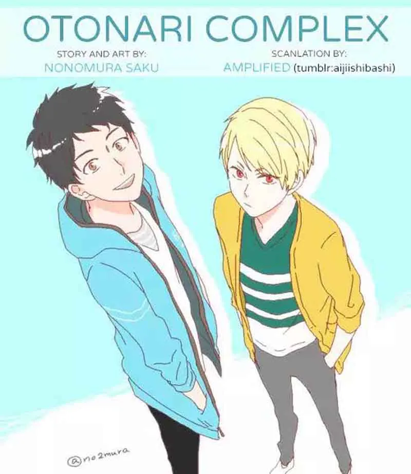 Otonari Complex Chapter 29 page 1