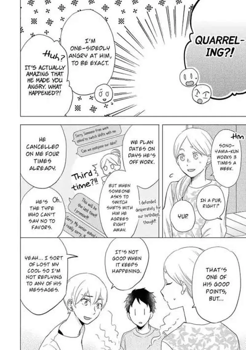 Otonari Complex Chapter 29 page 9