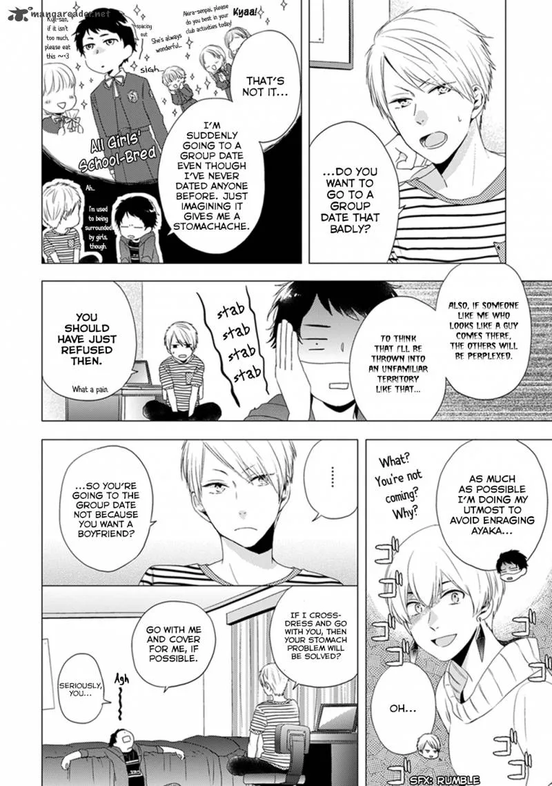 Otonari Complex Chapter 3 page 3