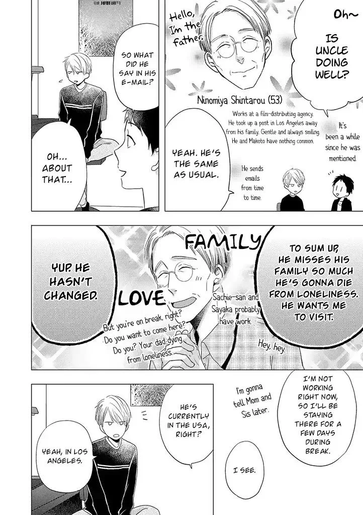 Otonari Complex Chapter 30 page 5