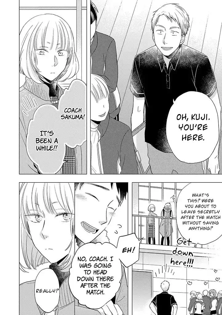 Otonari Complex Chapter 30 page 13