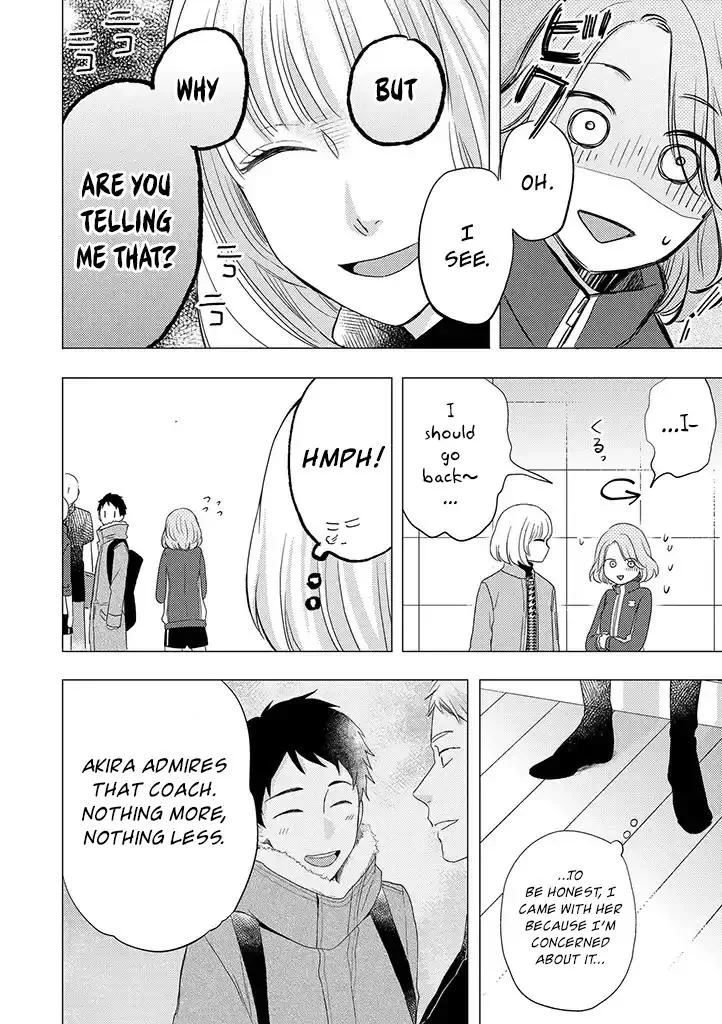 Otonari Complex Chapter 30 page 17