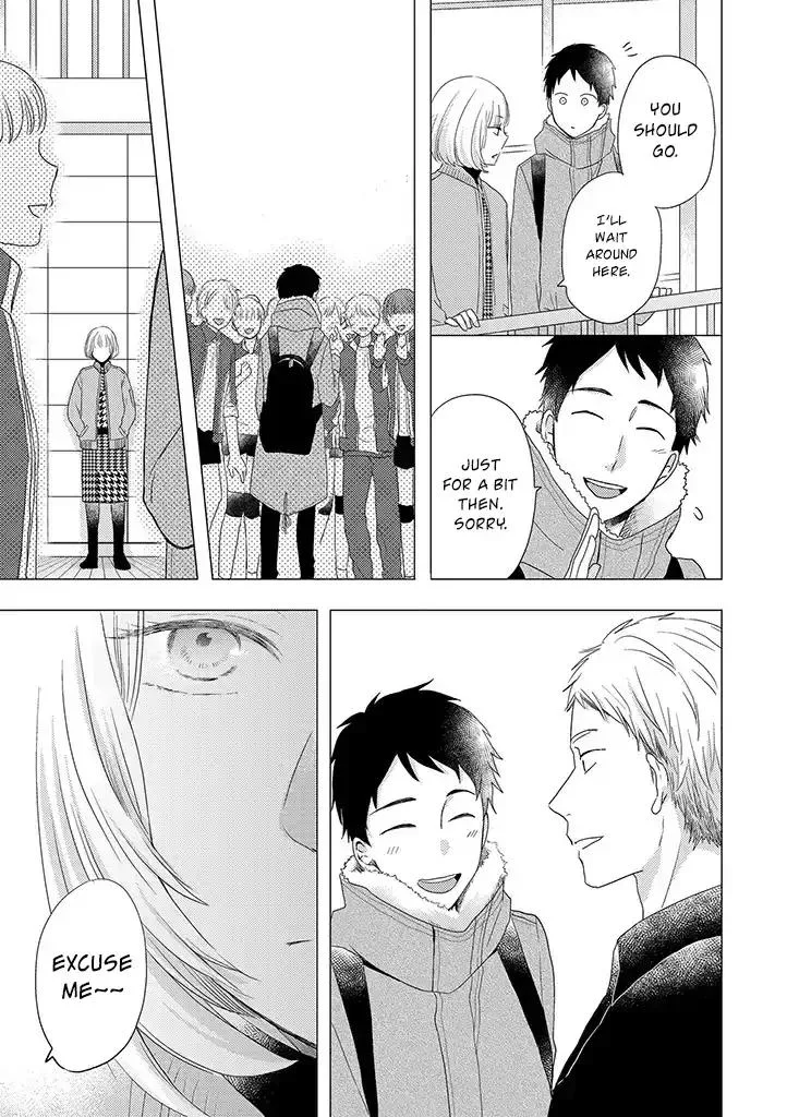 Otonari Complex Chapter 30 page 14