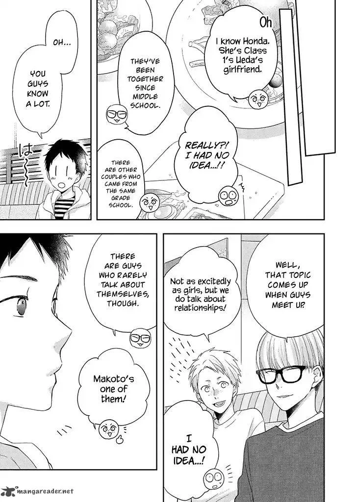 Otonari Complex Chapter 32 page 16
