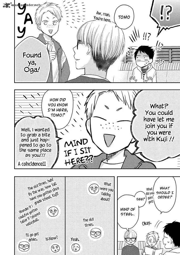 Otonari Complex Chapter 32 page 15