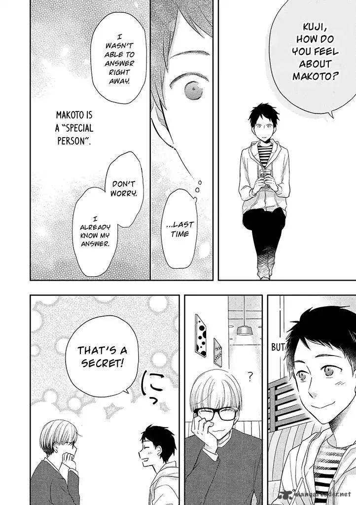 Otonari Complex Chapter 32 page 13