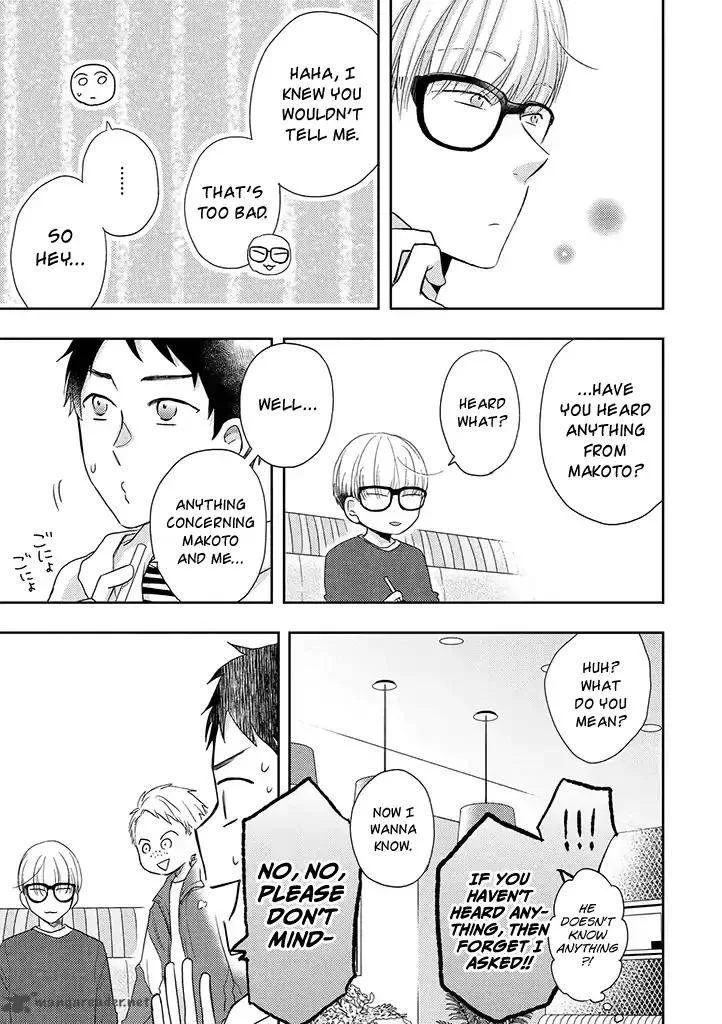 Otonari Complex Chapter 32 page 14