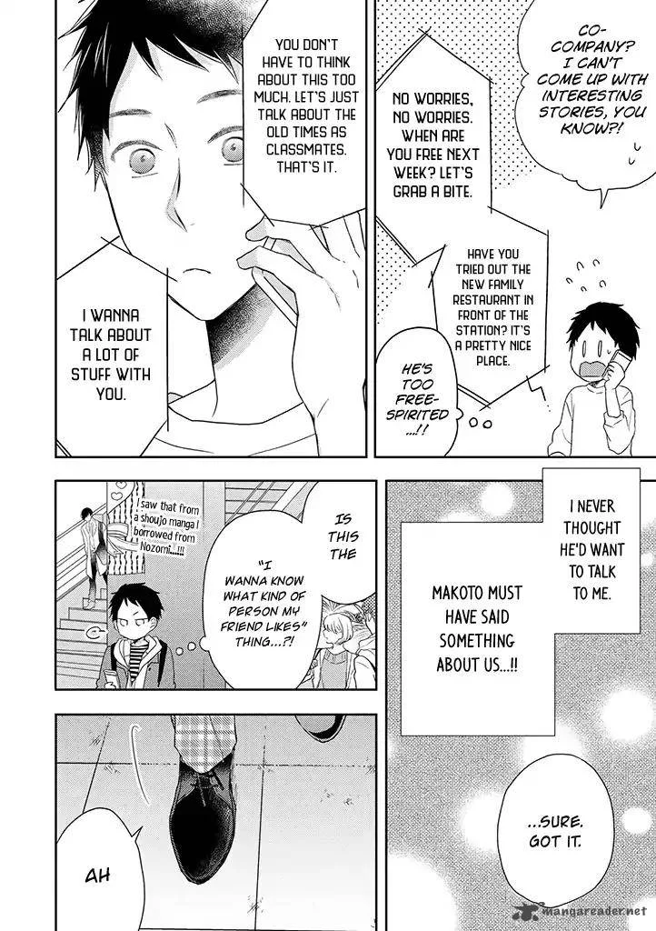 Otonari Complex Chapter 32 page 3