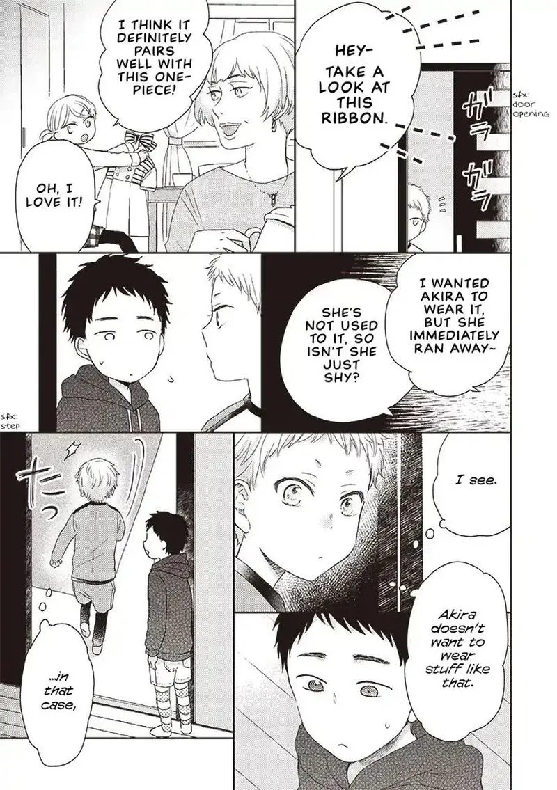 Otonari Complex Chapter 34 page 5