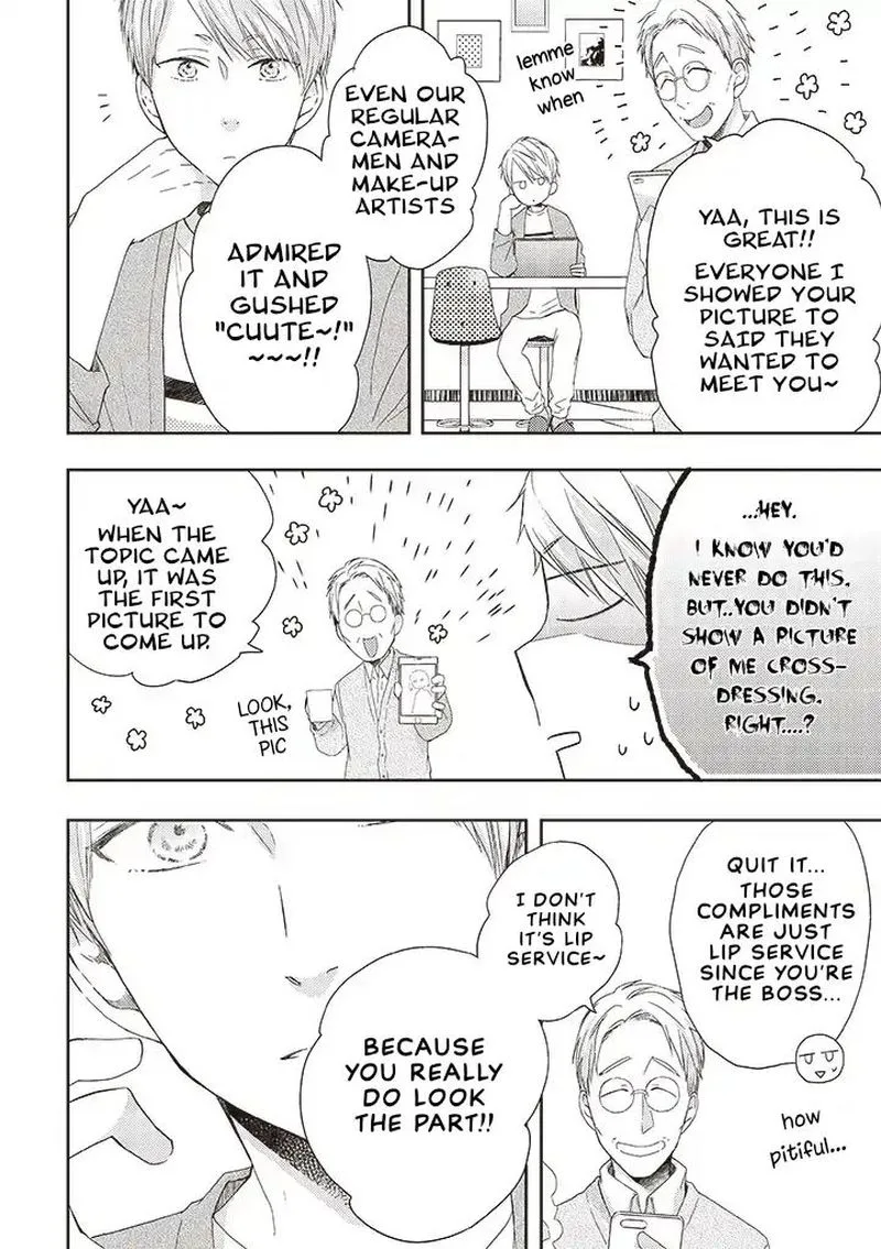 Otonari Complex Chapter 34 page 2