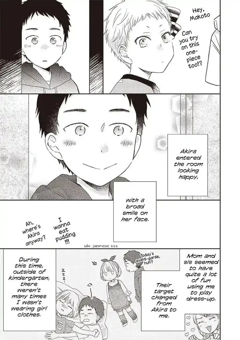 Otonari Complex Chapter 34 page 7