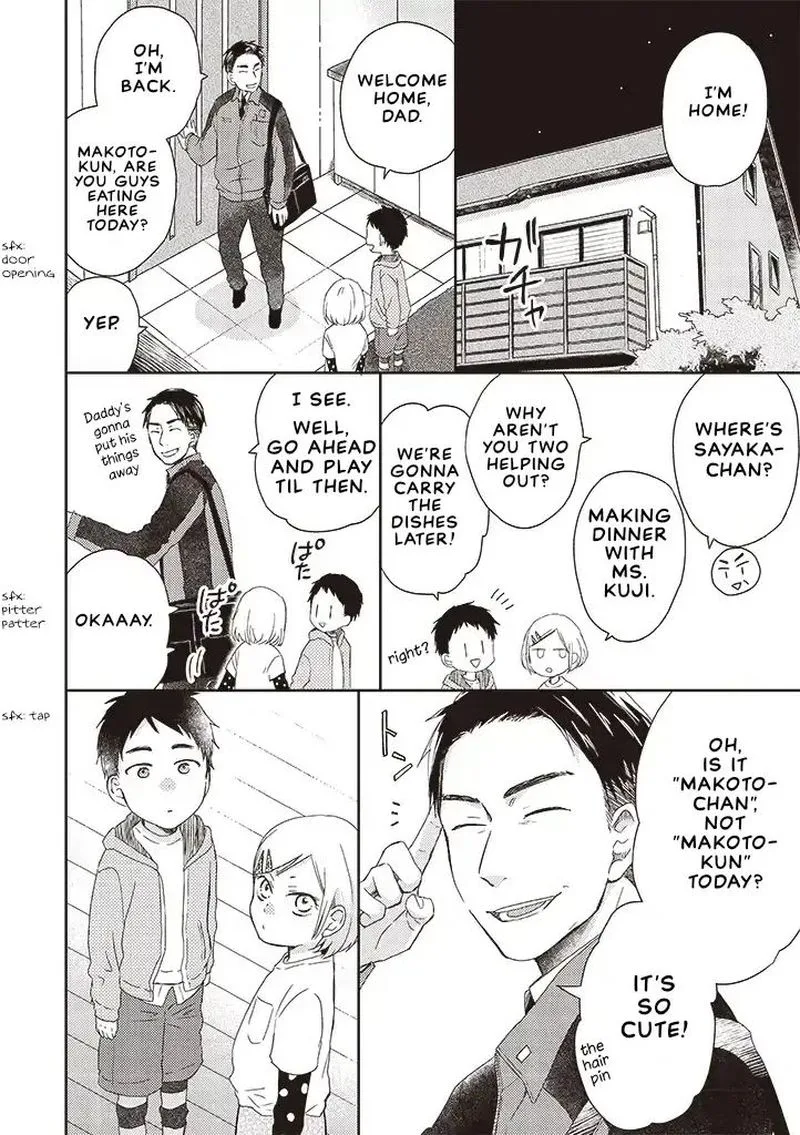 Otonari Complex Chapter 34 page 8