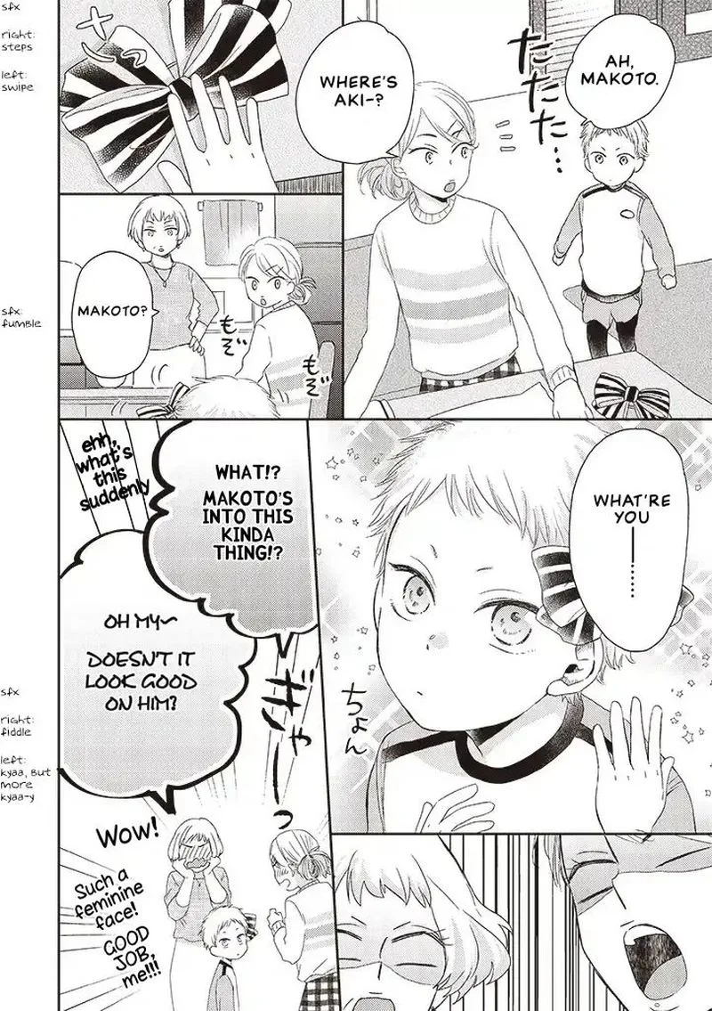 Otonari Complex Chapter 34 page 6