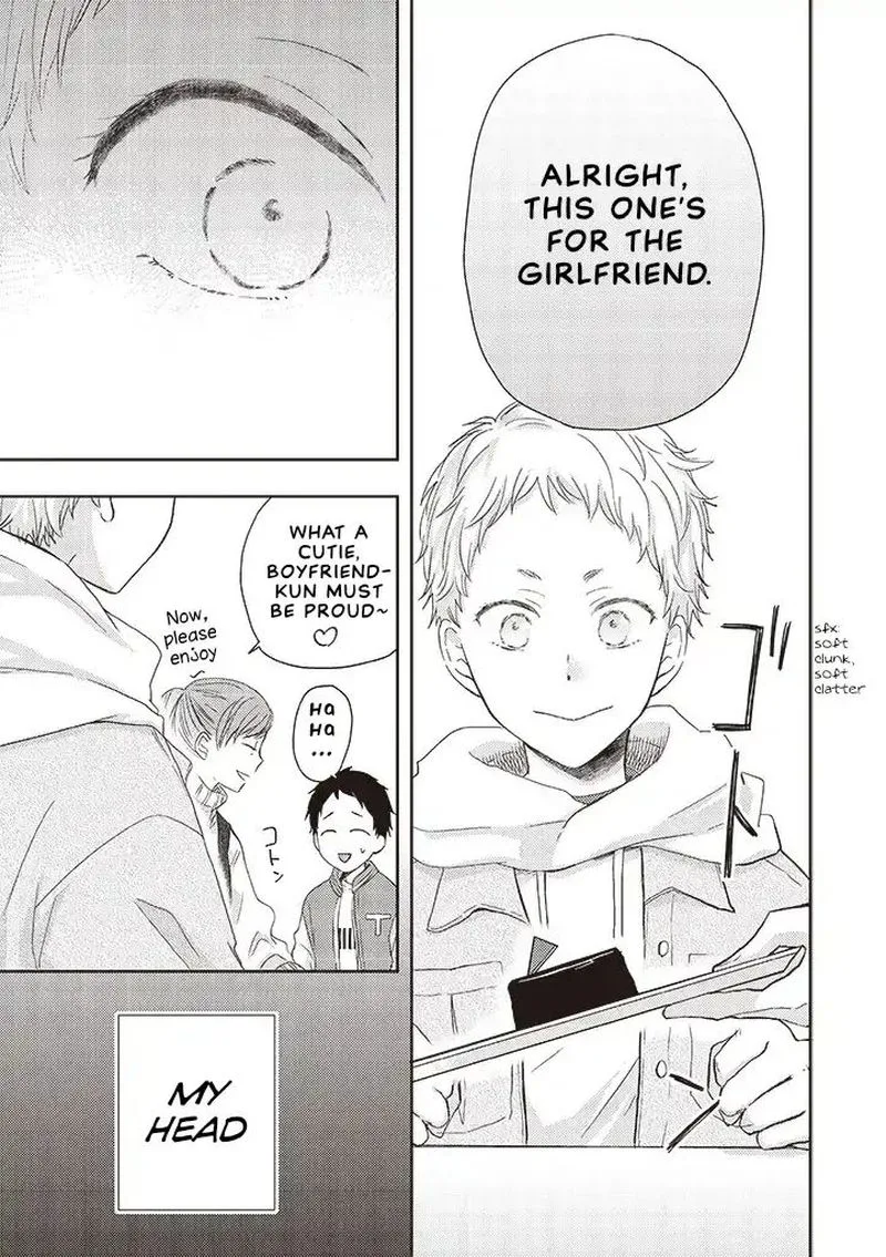 Otonari Complex Chapter 34 page 19