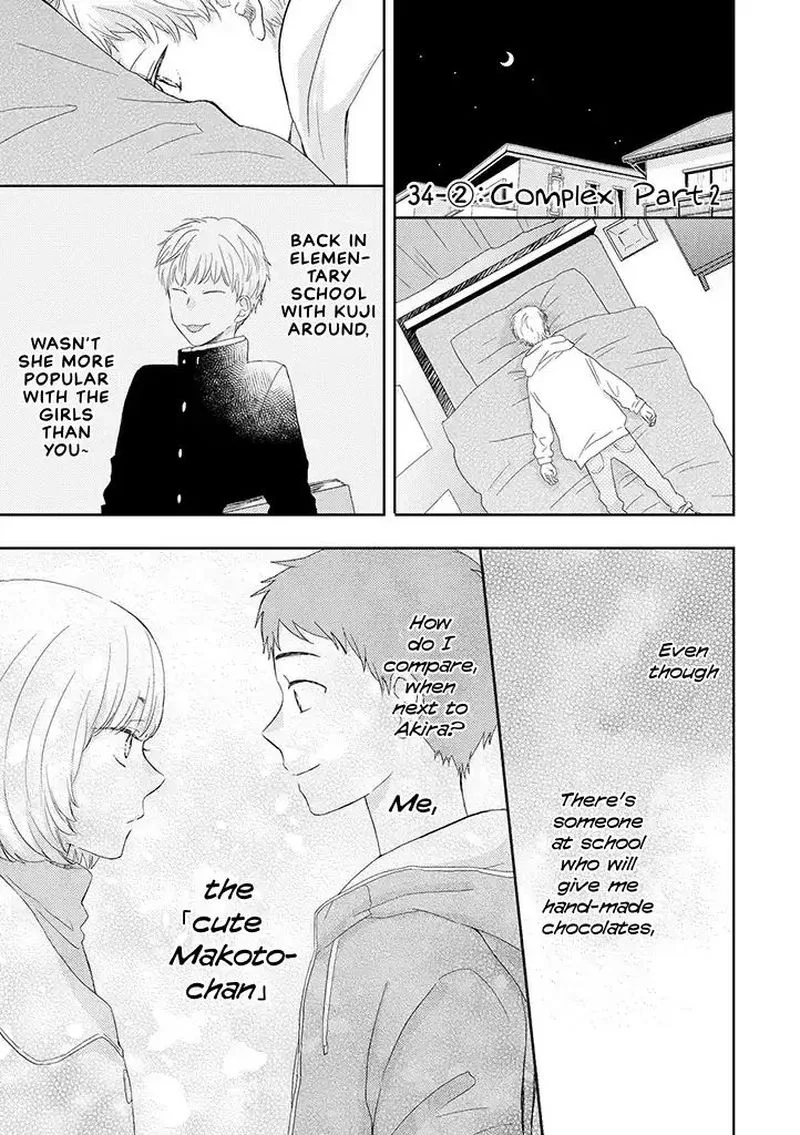 Otonari Complex Chapter 34 page 21