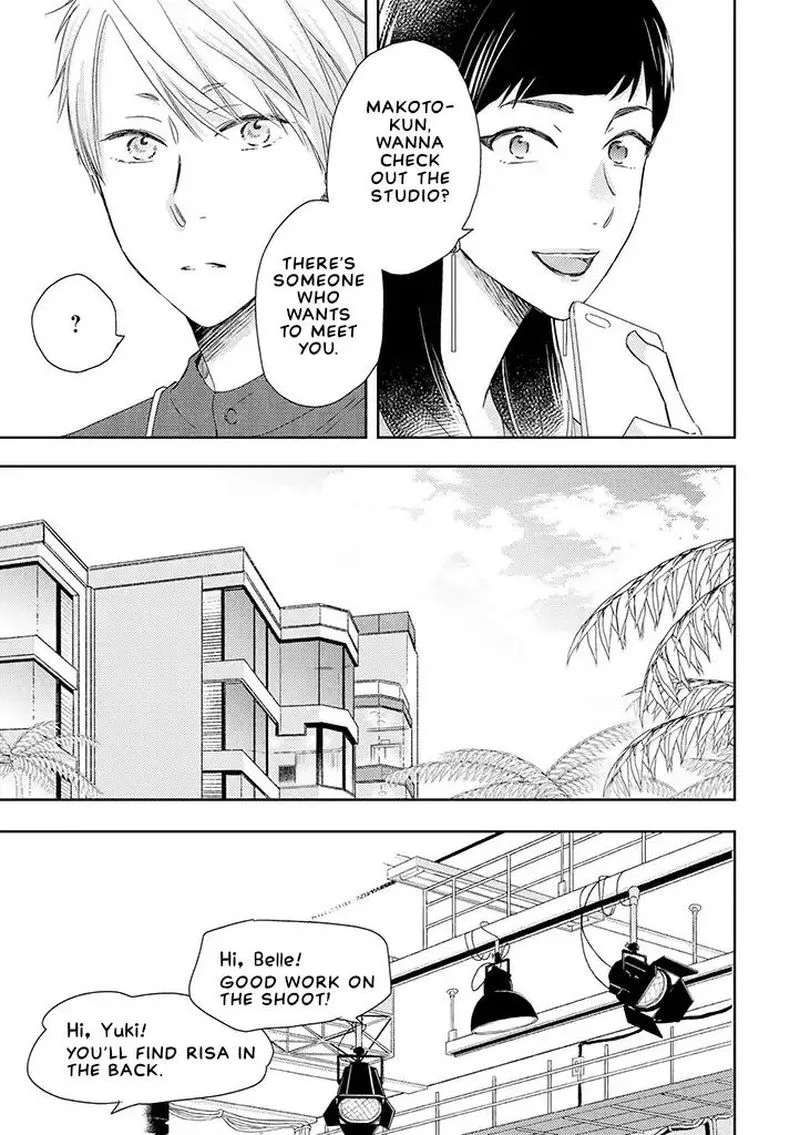 Otonari Complex Chapter 35 page 7