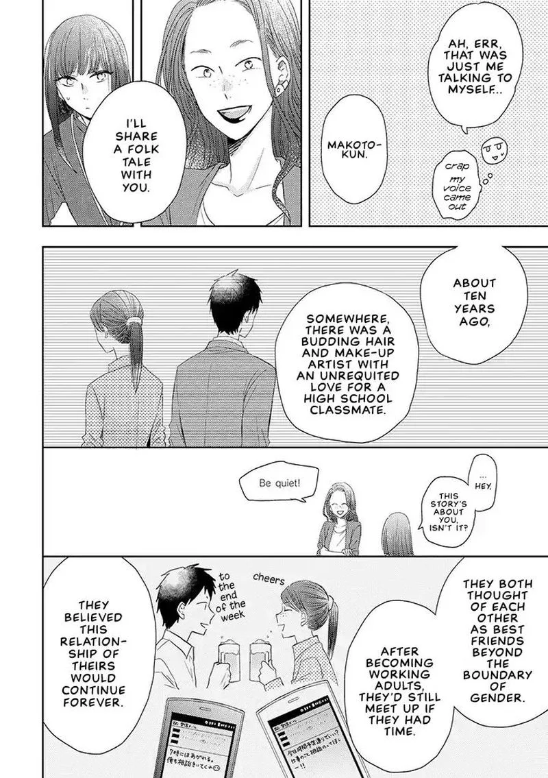 Otonari Complex Chapter 35 page 14