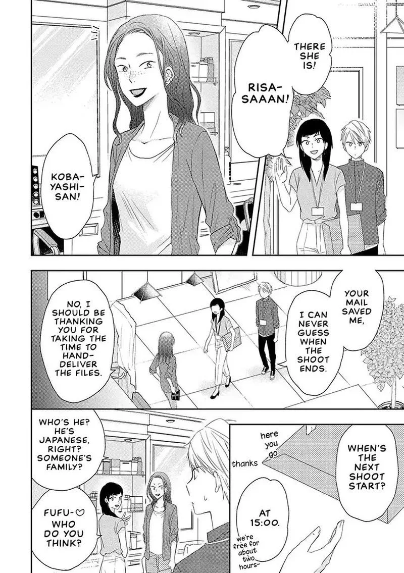 Otonari Complex Chapter 35 page 8