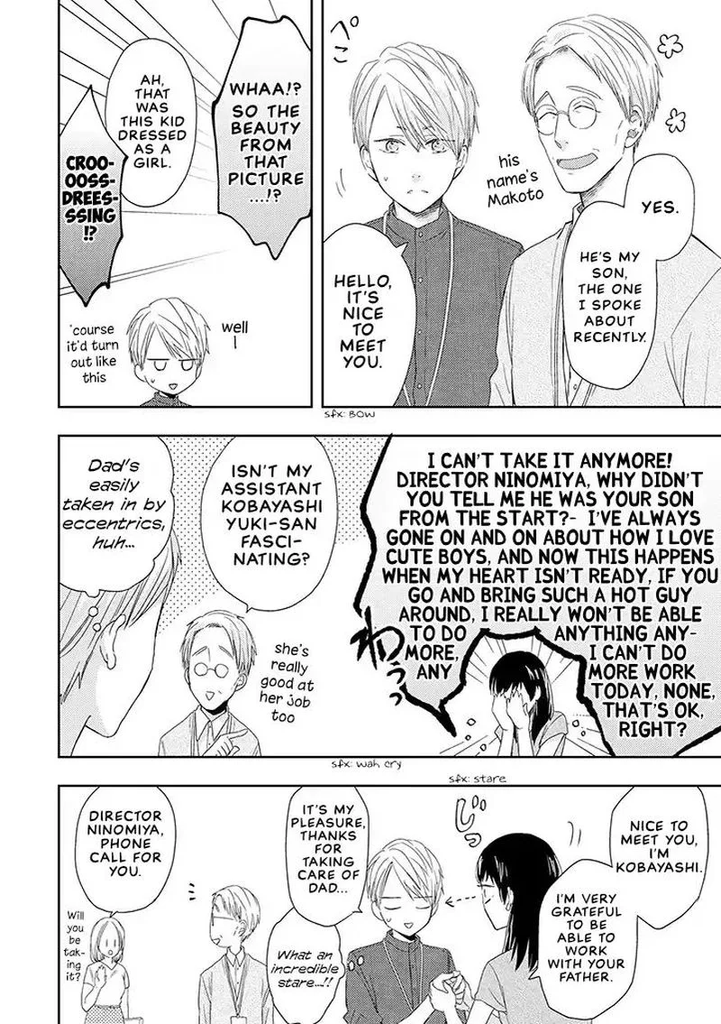 Otonari Complex Chapter 35 page 2