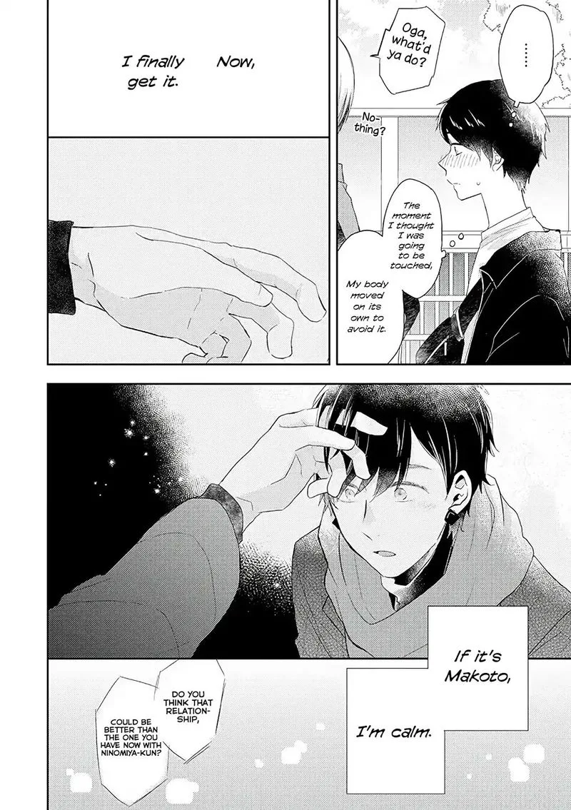 Otonari Complex Chapter 36 page 14