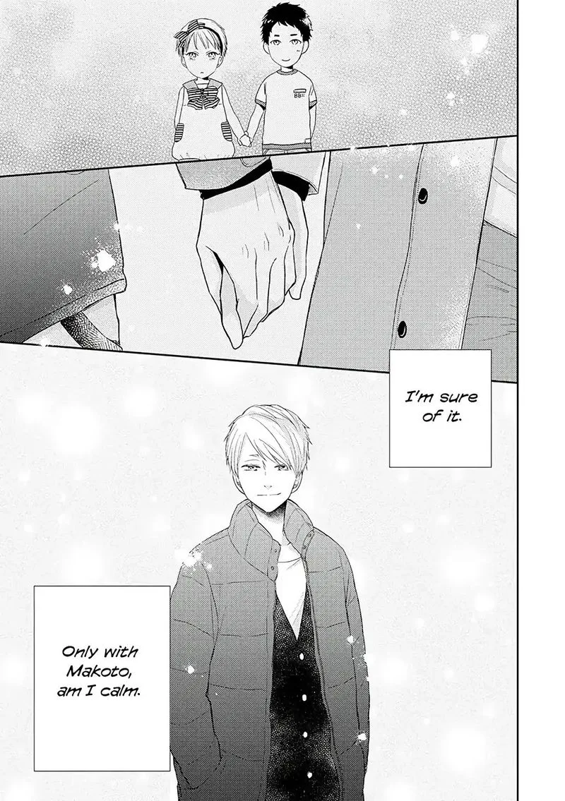 Otonari Complex Chapter 36 page 15