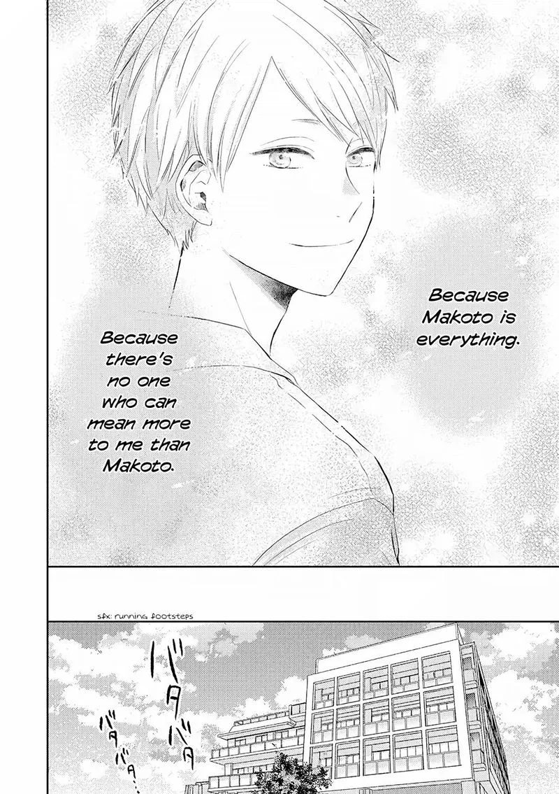 Otonari Complex Chapter 37 page 6