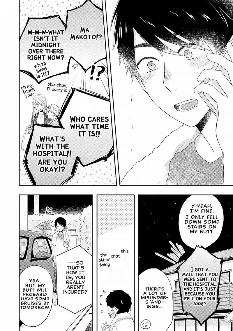 Otonari Complex Chapter 37 page 16