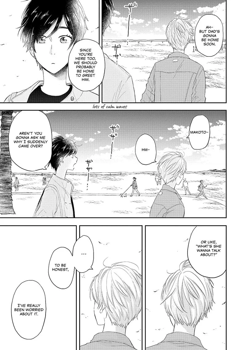 Otonari Complex Chapter 38 page 17