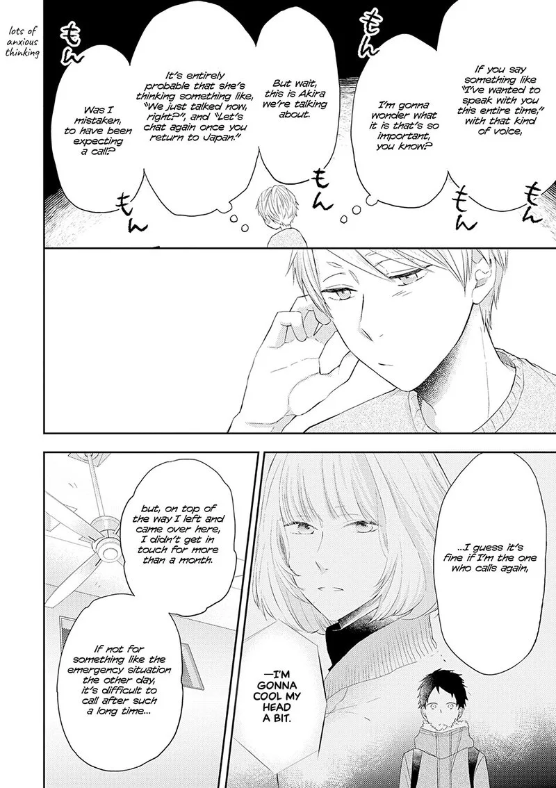 Otonari Complex Chapter 38 page 2