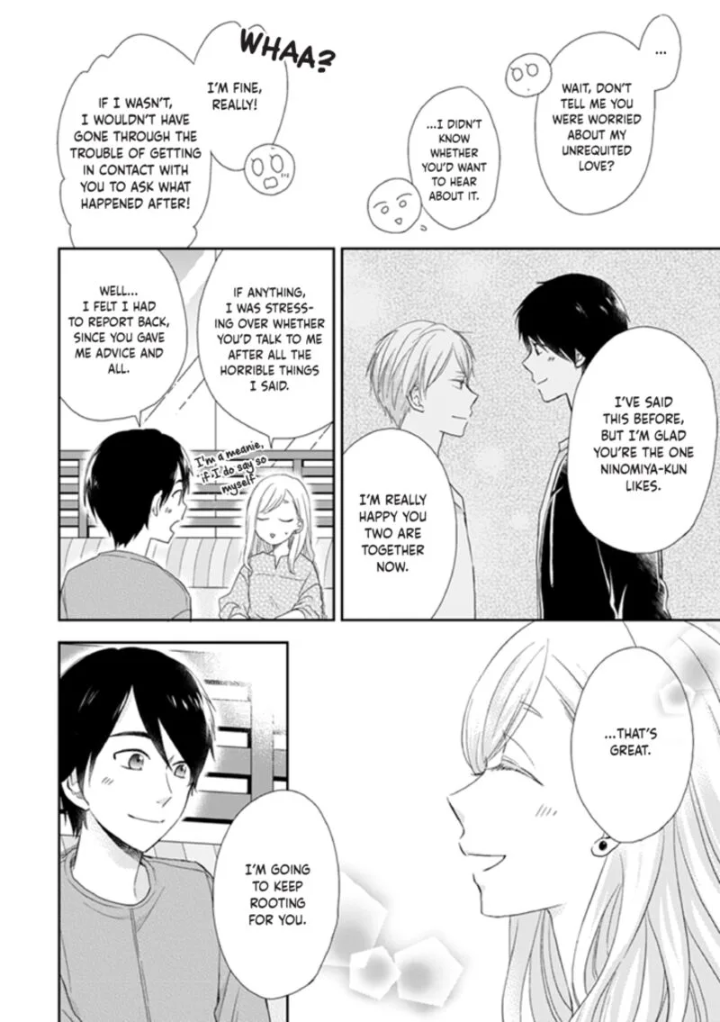 Otonari Complex Chapter 39 page 10
