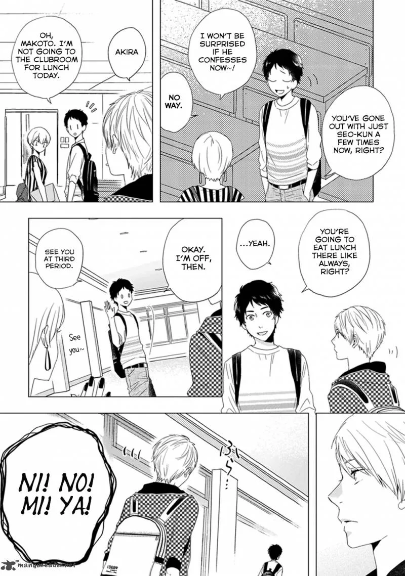 Otonari Complex Chapter 4 page 10