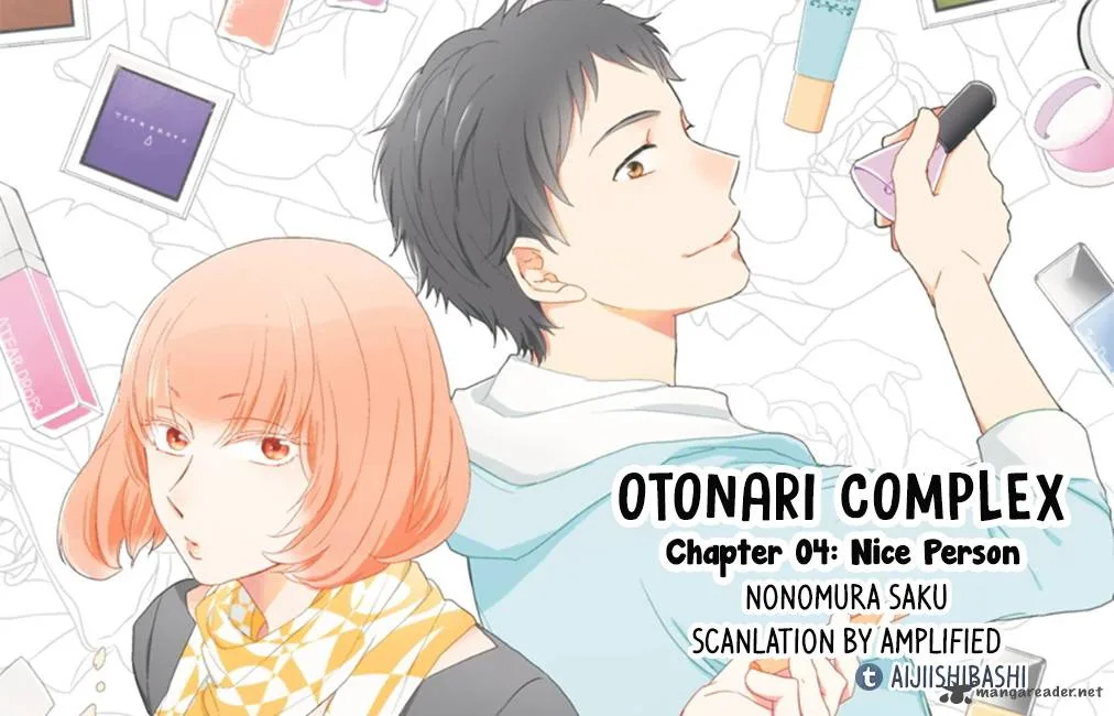 Otonari Complex Chapter 4 page 1