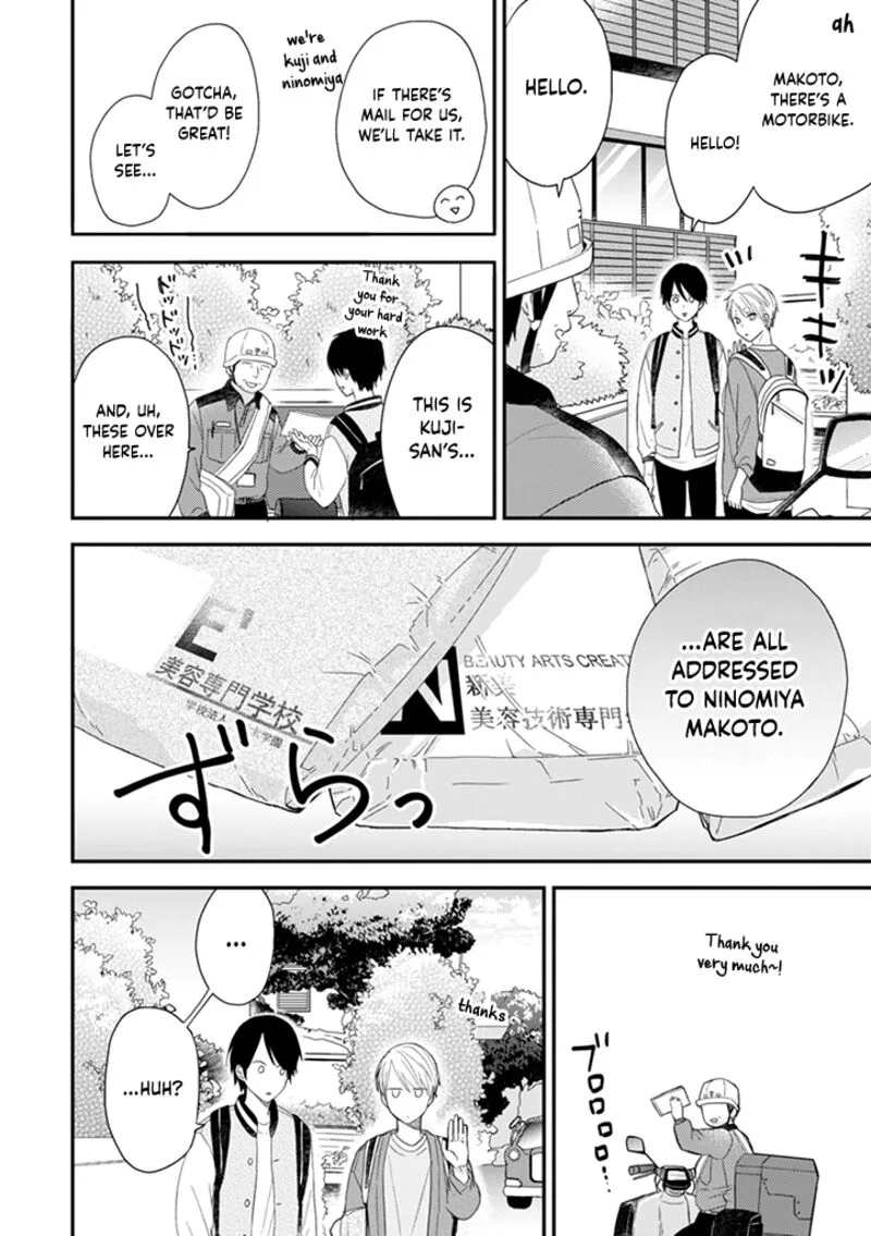 Otonari Complex Chapter 40 page 16