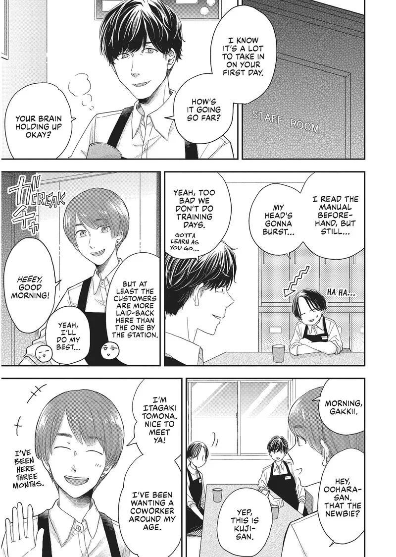 Otonari Complex Chapter 41 page 7