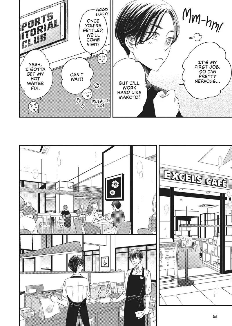 Otonari Complex Chapter 41 page 6
