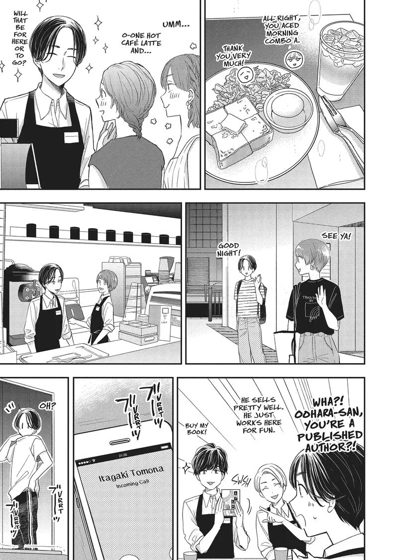 Otonari Complex Chapter 41 page 9
