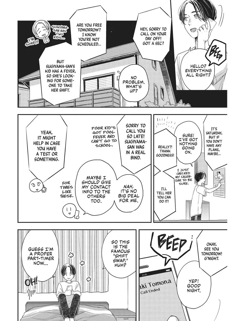 Otonari Complex Chapter 41 page 10