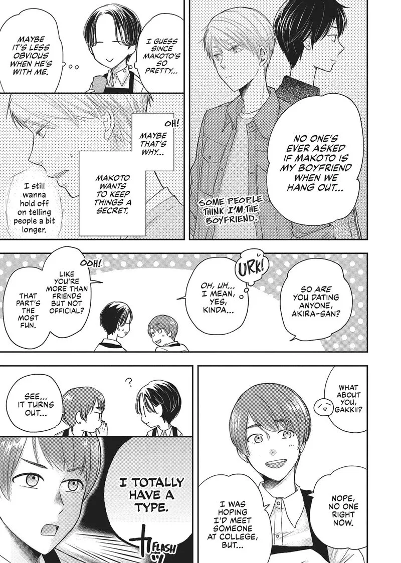 Otonari Complex Chapter 41 page 17