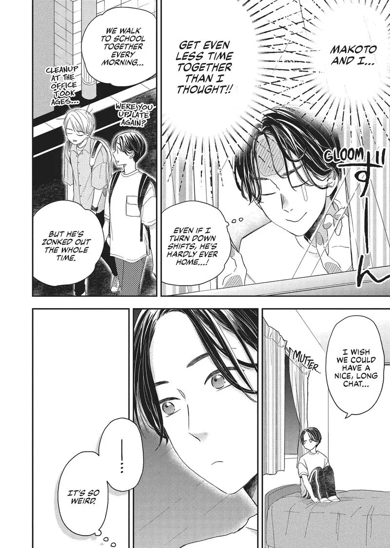 Otonari Complex Chapter 41 page 12