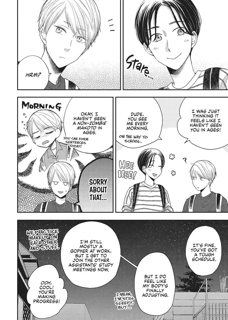 Otonari Complex Chapter 41 page 22