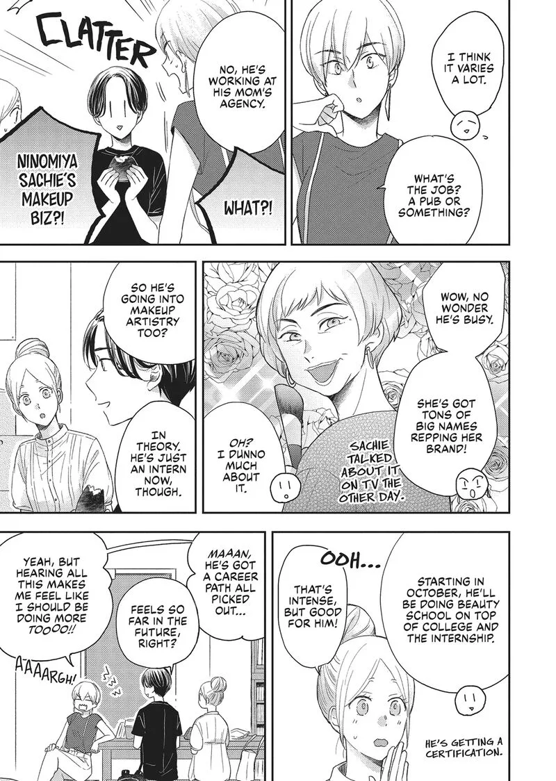 Otonari Complex Chapter 41 page 3