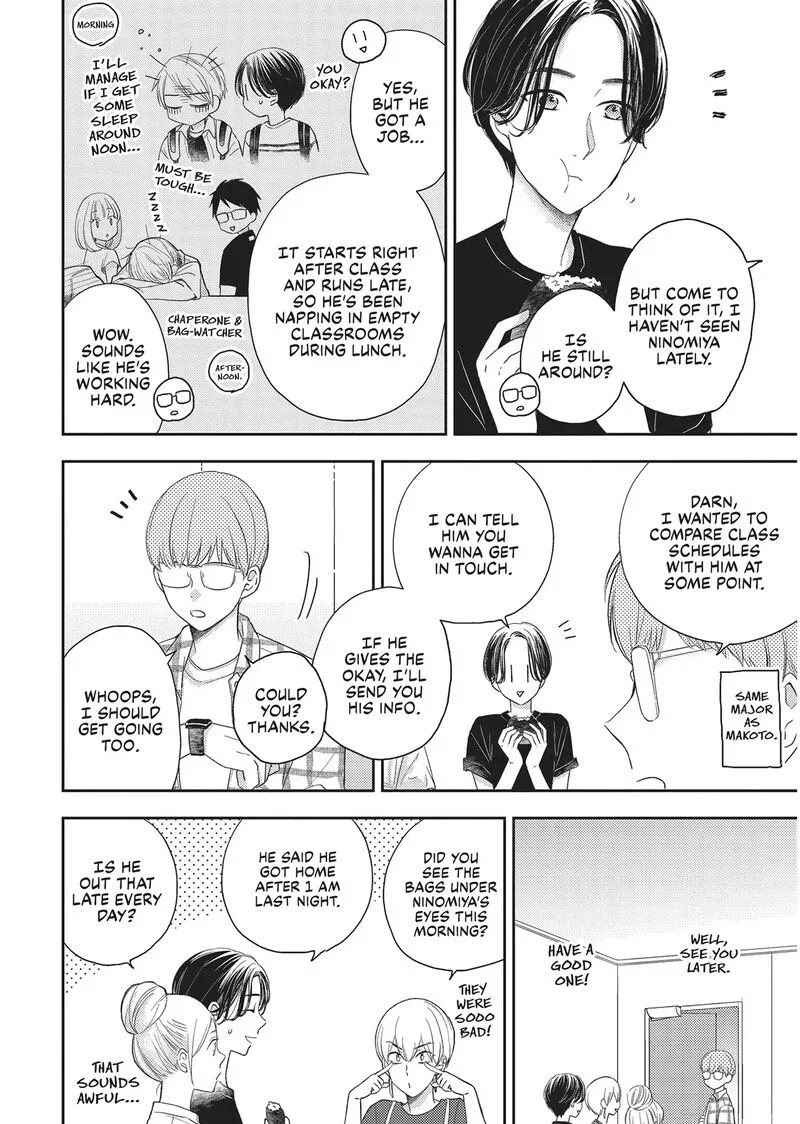 Otonari Complex Chapter 41 page 2