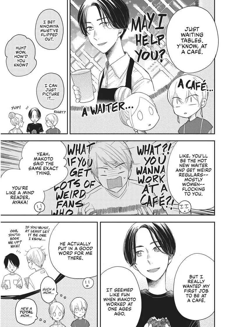 Otonari Complex Chapter 41 page 5