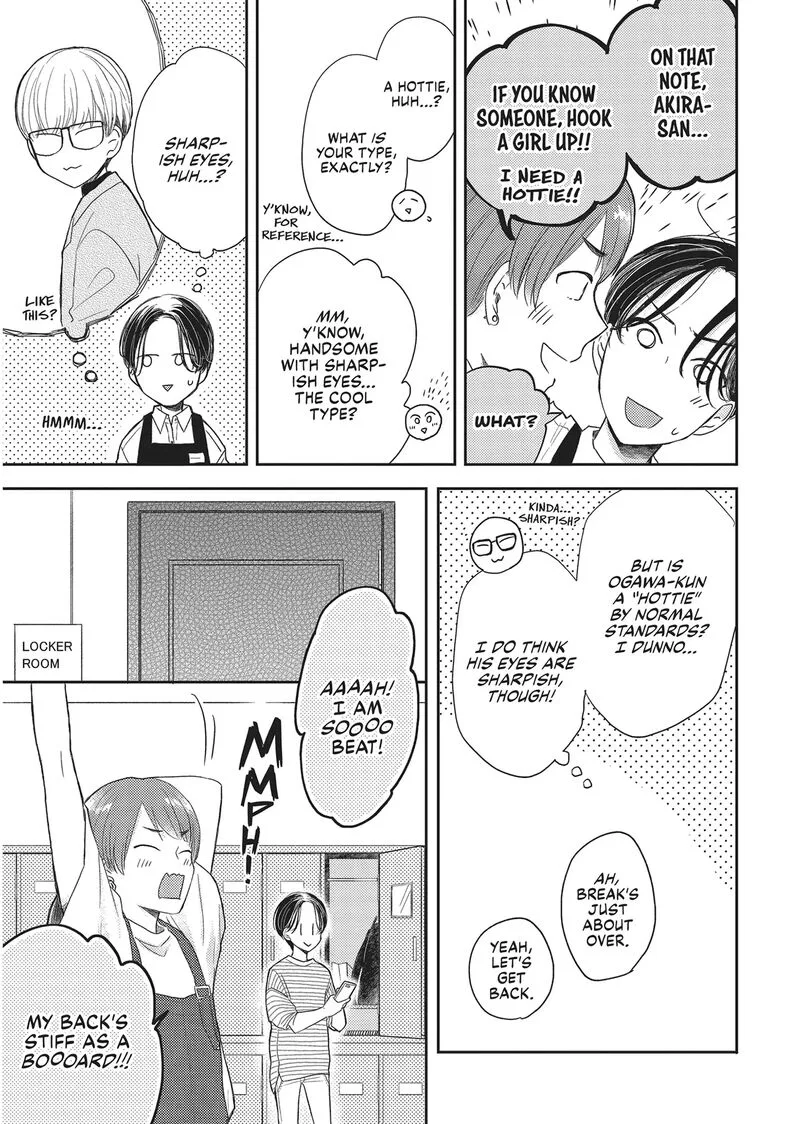 Otonari Complex Chapter 41 page 19