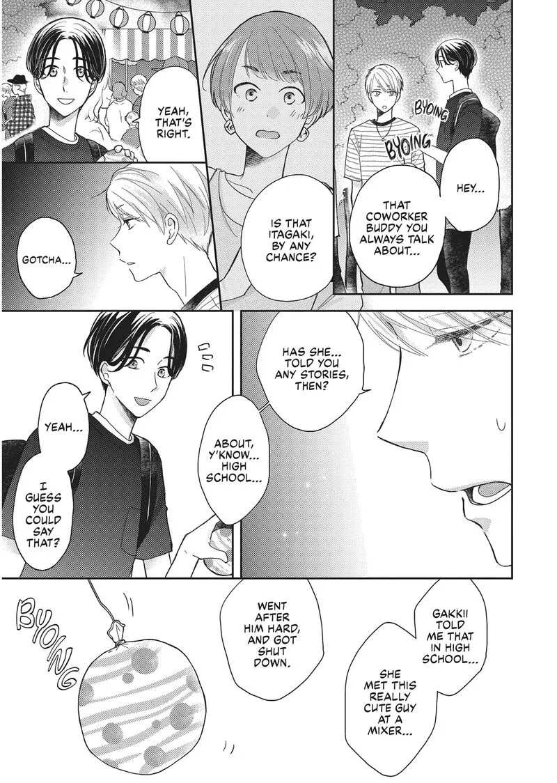 Otonari Complex Chapter 42 page 15